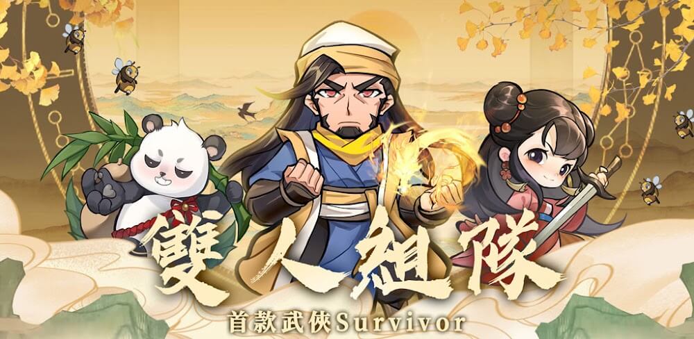 Rampaging Little Shrimp (暴走小蝦米)
