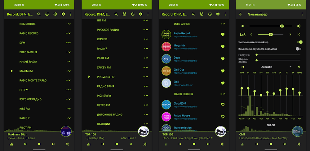 Record DFM v6.4.0 GP MOD APK (Pro Unlocked)