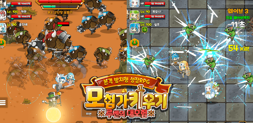 Ruben's Great Adventure v1.4.17 APK (Latest Version)