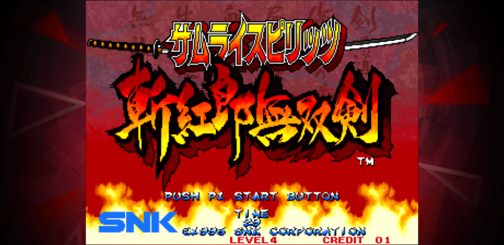 SAMURAI SHODOWN III ACA NEOGEO