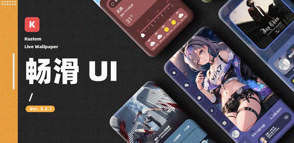 SILK UI for KLWP v7.5.0-Global APK (Full Version)
