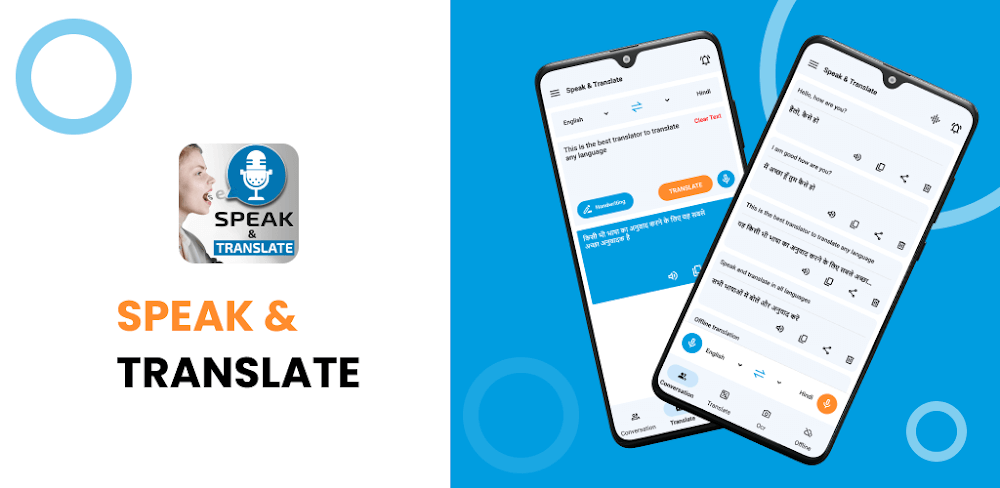 Speak and Translate Languages v8.1.7 MOD APK (Premium Unlocked)