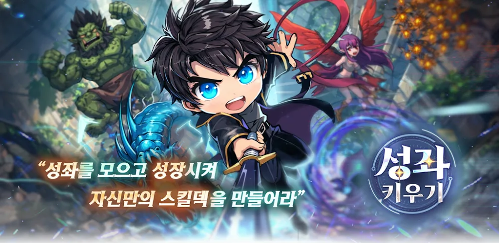 Star Hunter v1.1.77 MOD APK (Menu, Damage, Defense, God Mode)