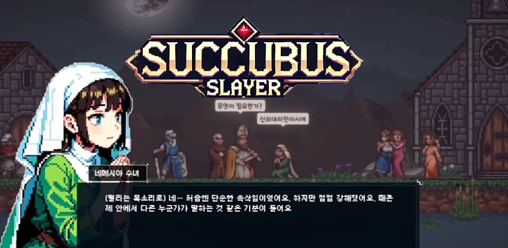 Succubus Slayer v1.1.1 MOD APK (Menu, Free Purchases)