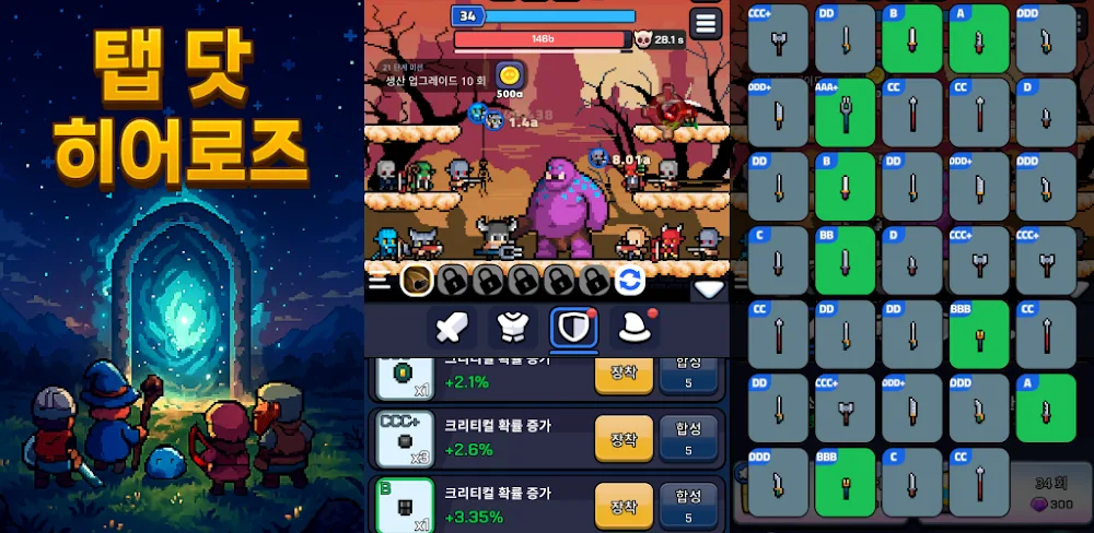 Tap Dot Heroes v1.0.4 MOD APK (Menu, Diamonds, Unlock No Ads)