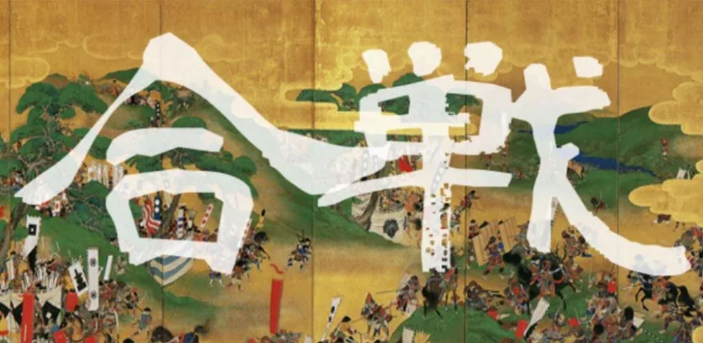 The Samurai Wars v4.0.5 MOD APK (Free Purchase)