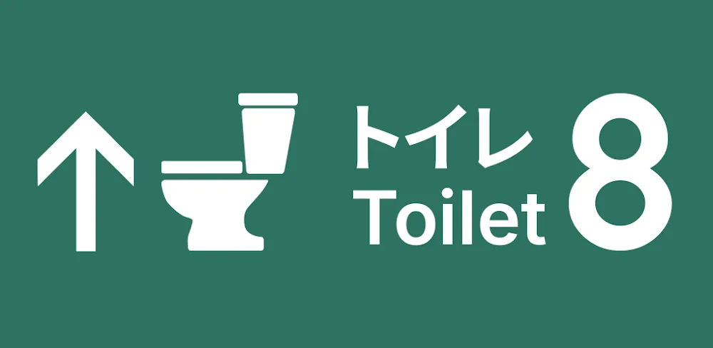 Toilet 8 v1.1.3 APK (Unlocekd Game)