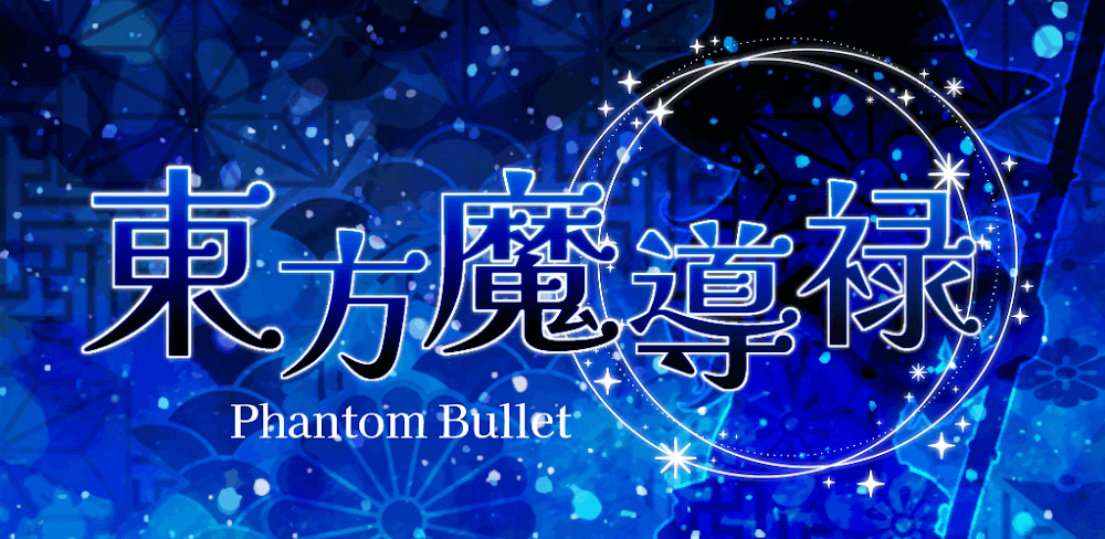Touhou Madouroku v10.37 MOD APK (God Mode, Unlock Stages)