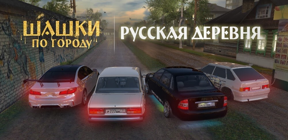 Traffic Racer Russian Village v0.4.1 MOD APK (Menu, Unlimited Money, Unlock Paid)
