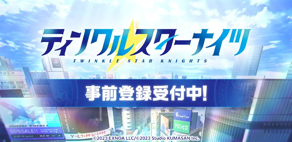 Transforming Heroine X v01.02.125 MOD APK (Damage, Defense Multiplier, God Mode)