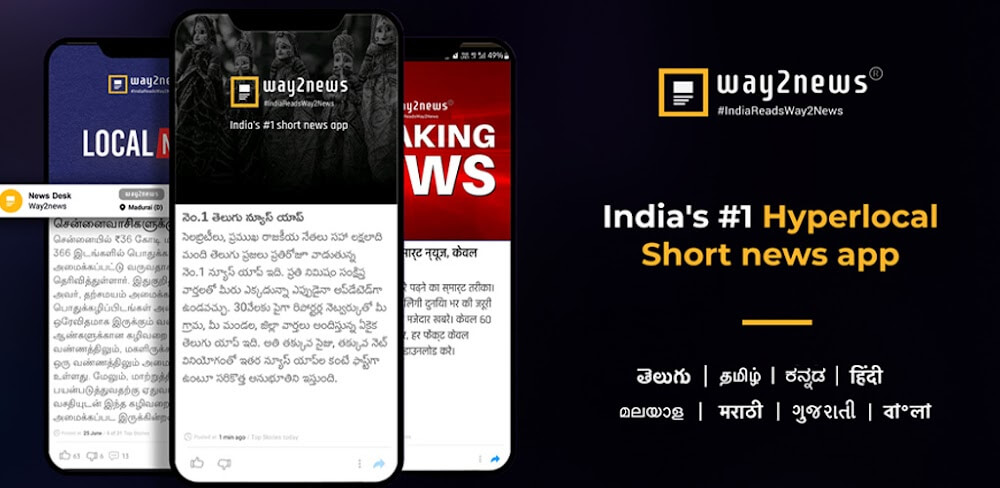 Way2News v9.48 MOD APK (Premium Unlocked)
