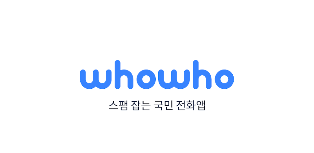WhoWho v4.25.0 MOD APK (Premium Unlocked)