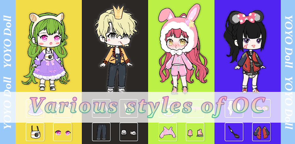 YOYO Doll v4.6.3 MOD APK (Unlimited Money, Unlocked Skins)